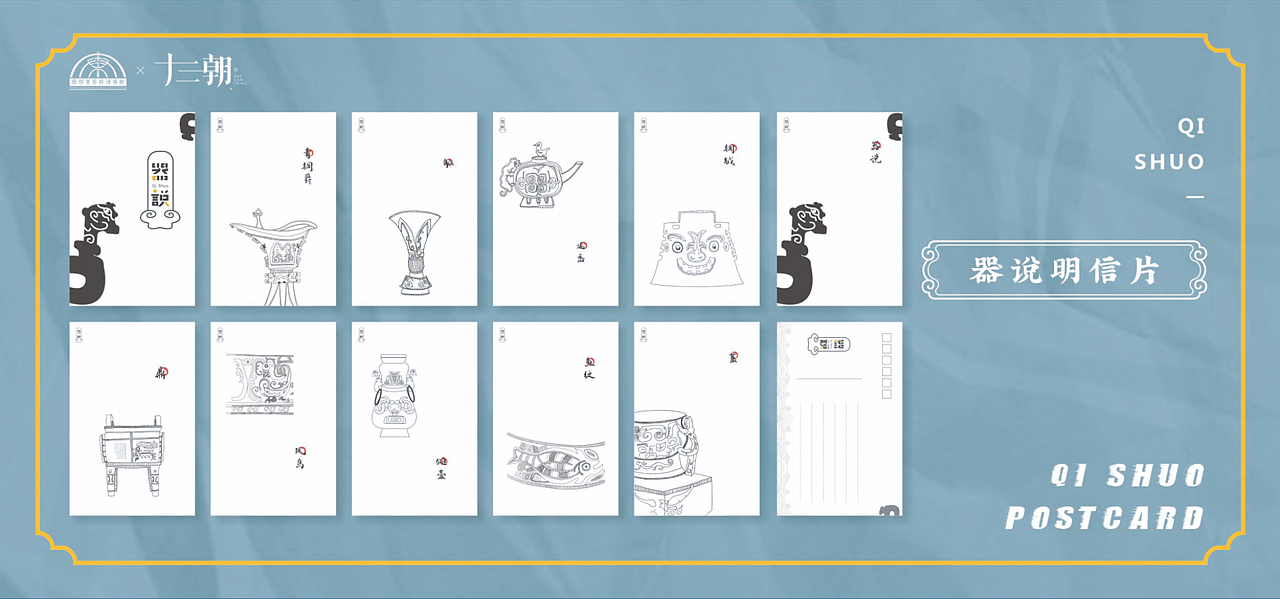 器说-兵马俑系列文创IP设计（图ZMzIxNTU1NTUy） - IP形象 - 站酷设计师十三朝文创原创素材 - 站酷ZCOOL