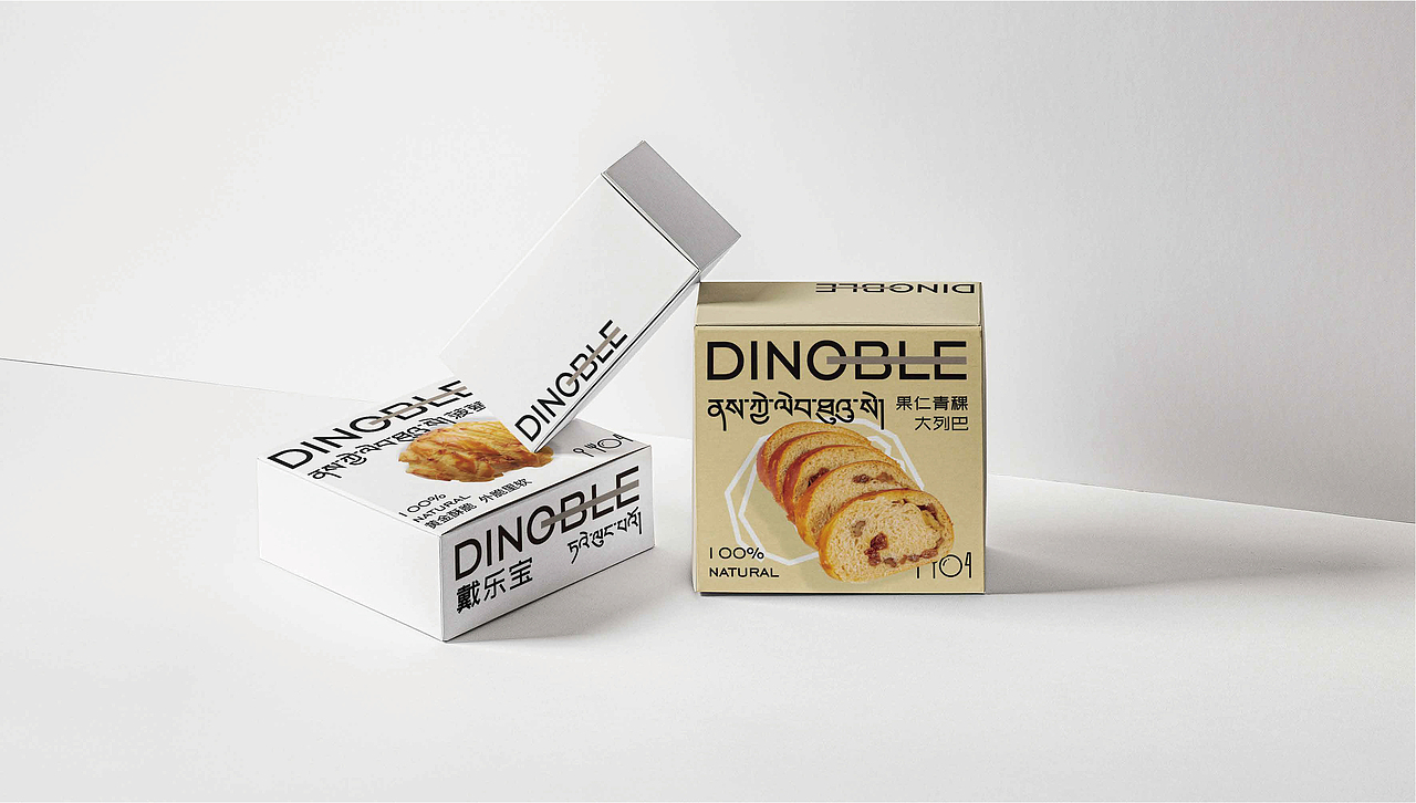 DINOBLE / 咖啡品牌全案设计
