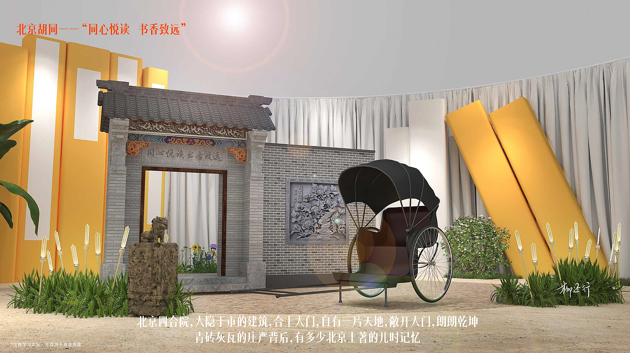 首都图书馆大兴机场分馆 | 线下读书会 | 场景设计思路（图ZMzYwNTM0NzIw） - 商业空间设计 - 站酷设计师热心市民柳还行原创素材 - 站酷ZCOOL