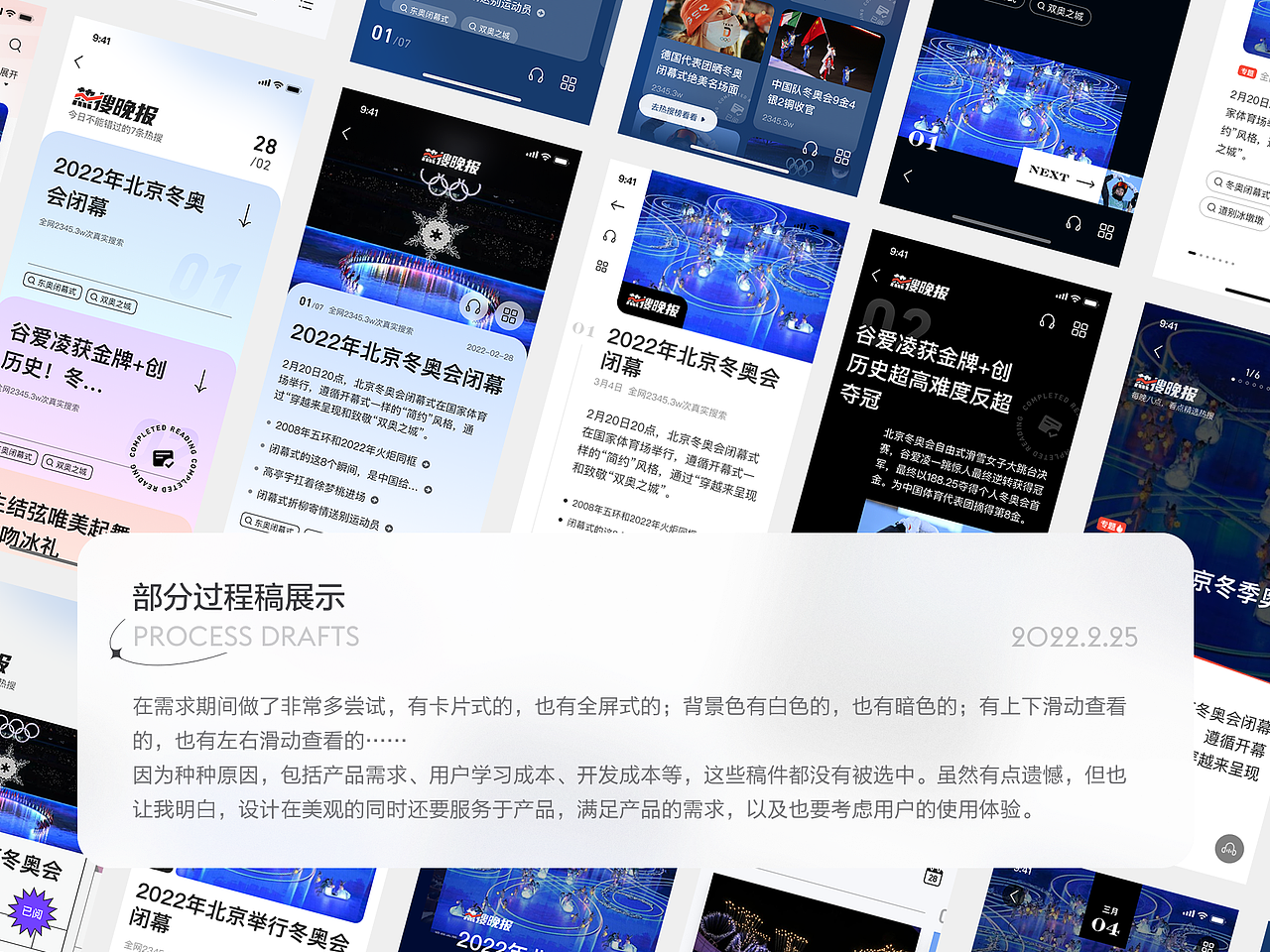 2021年度-2022上半年作品集