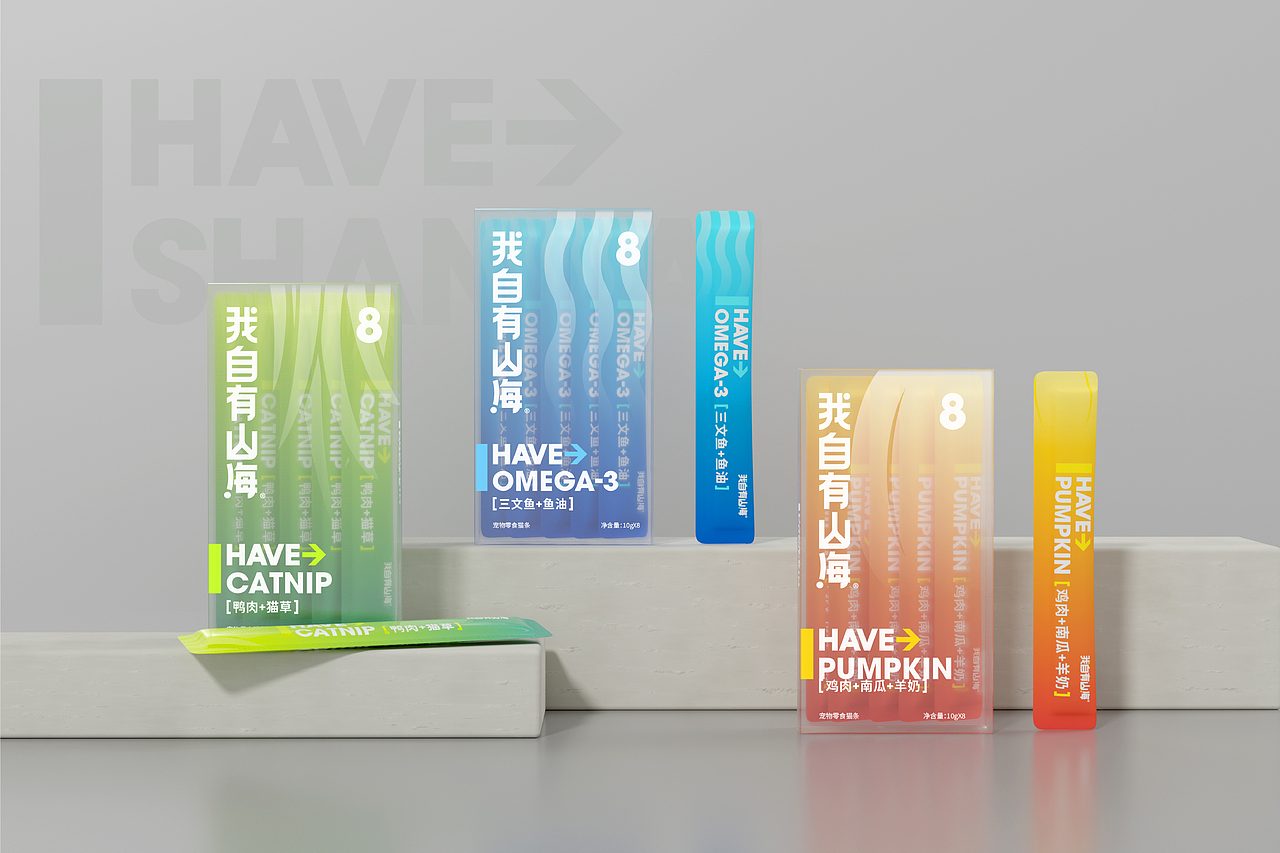 我自有山海 宠物品牌升级|猫粮|罐头|猫砂|包装设计