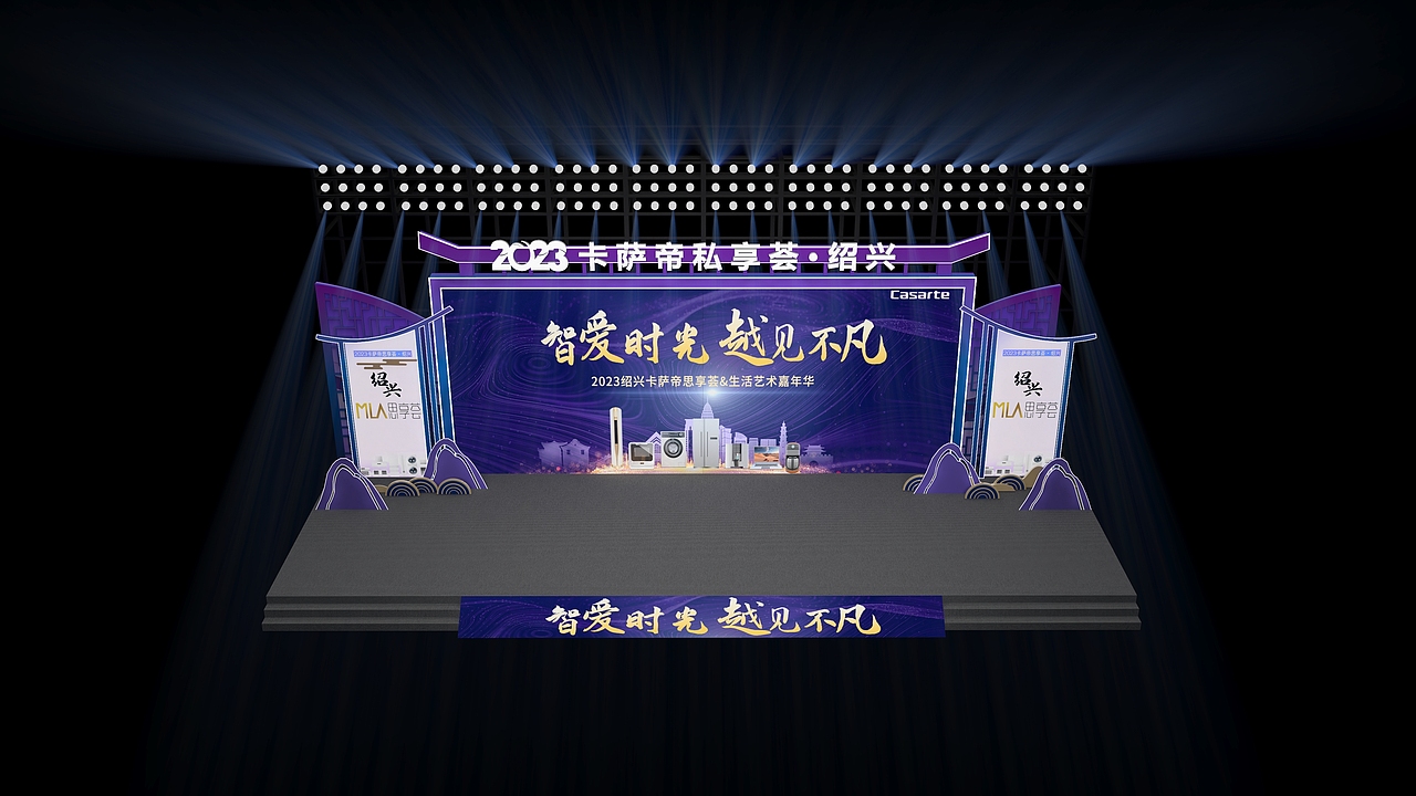 卡萨帝美陈（图ZMzU3NjE1MTg4） - 建筑/空间 - 站酷设计师徐天明F原创素材 - 站酷ZCOOL
