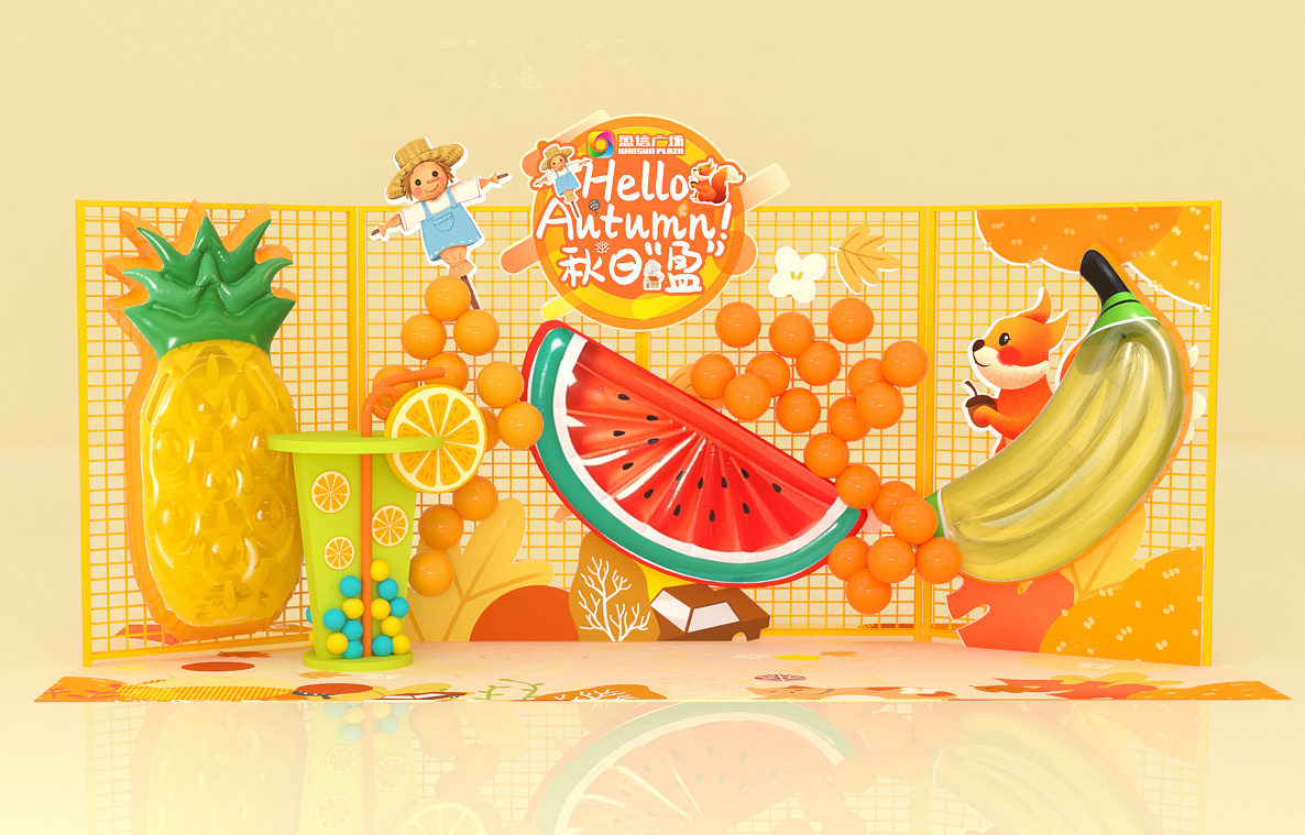 盈信广场 购物中心秋季美陈装饰 水果 沙滩 网格（图ZMzIyMTY4OTU2） - 展陈设计 - 站酷设计师4号仙人掌原创素材 - 站酷ZCOOL