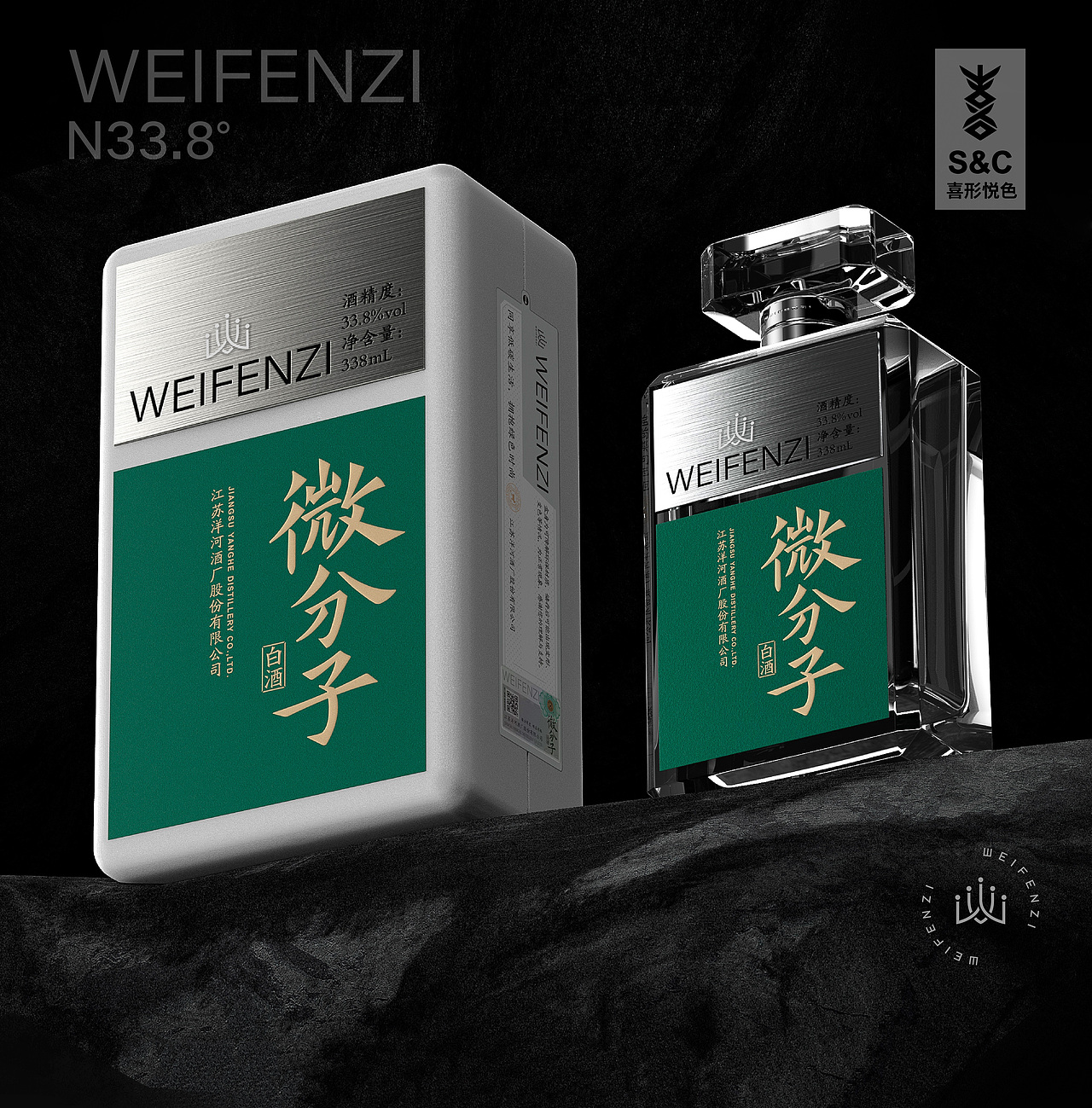 喜形悦色作品丨洋河微分子,重新定义饮酒新方式