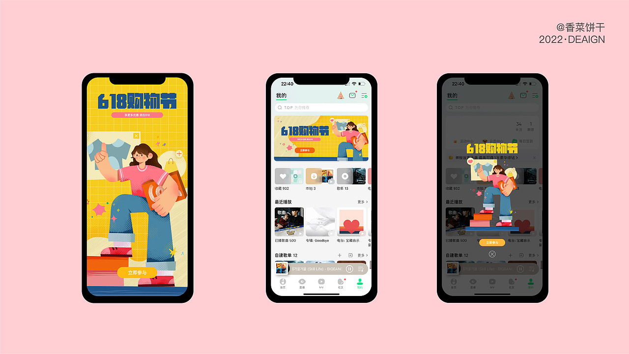 6月运营插画总结（图ZMzAzNzY4MjAw） - 商业插画 - 站酷设计师香菜饼干原创素材 - 站酷ZCOOL