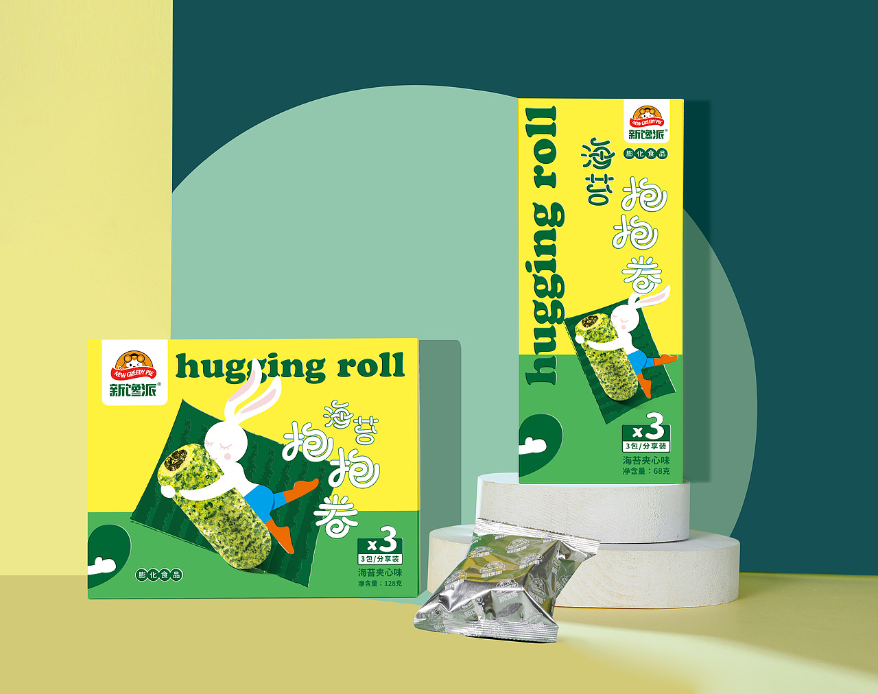 休闲食品--抱抱卷（图ZMzM3NjQ1NDQ0） - 包装 - 站酷设计师赤川品牌设计原创素材 - 站酷ZCOOL