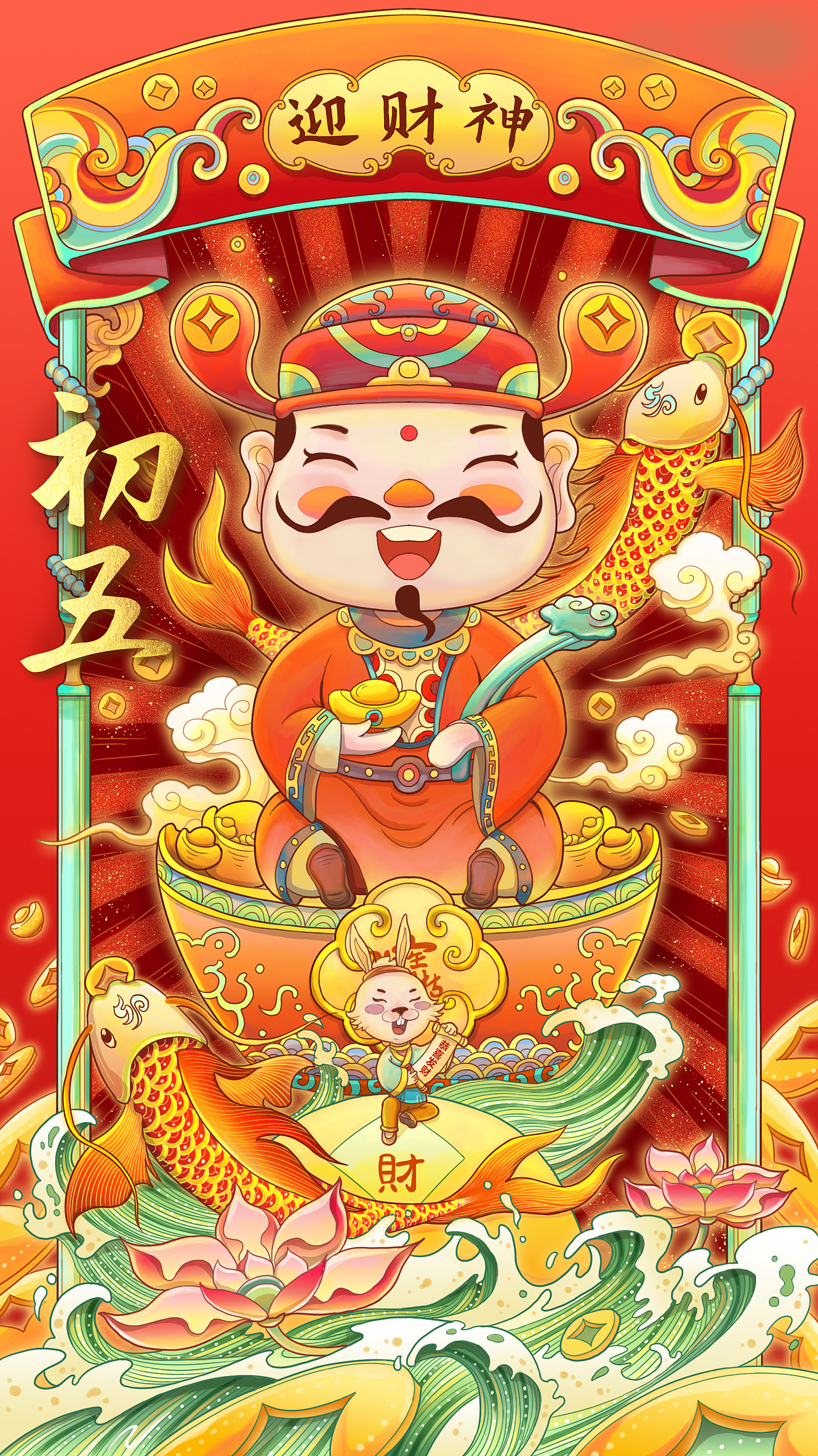 行水娃—2023年度插画总结（图ZMzYxMzA0NDgw） - 商业插画 - 站酷设计师行水娃原创素材 - 站酷ZCOOL