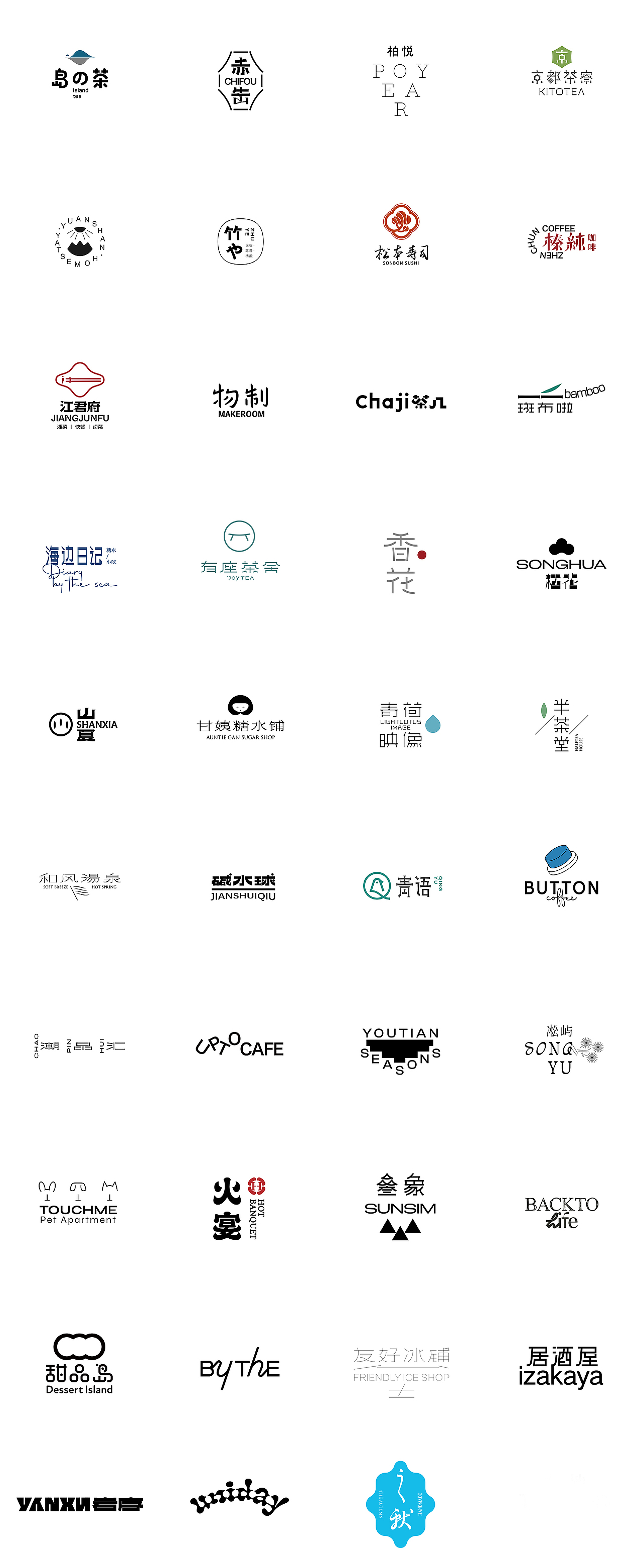 case丨logos 2023（图ZMzYwMTU1ODA4） - Logo - 站酷设计师Mr设孔原创素材 - 站酷ZCOOL