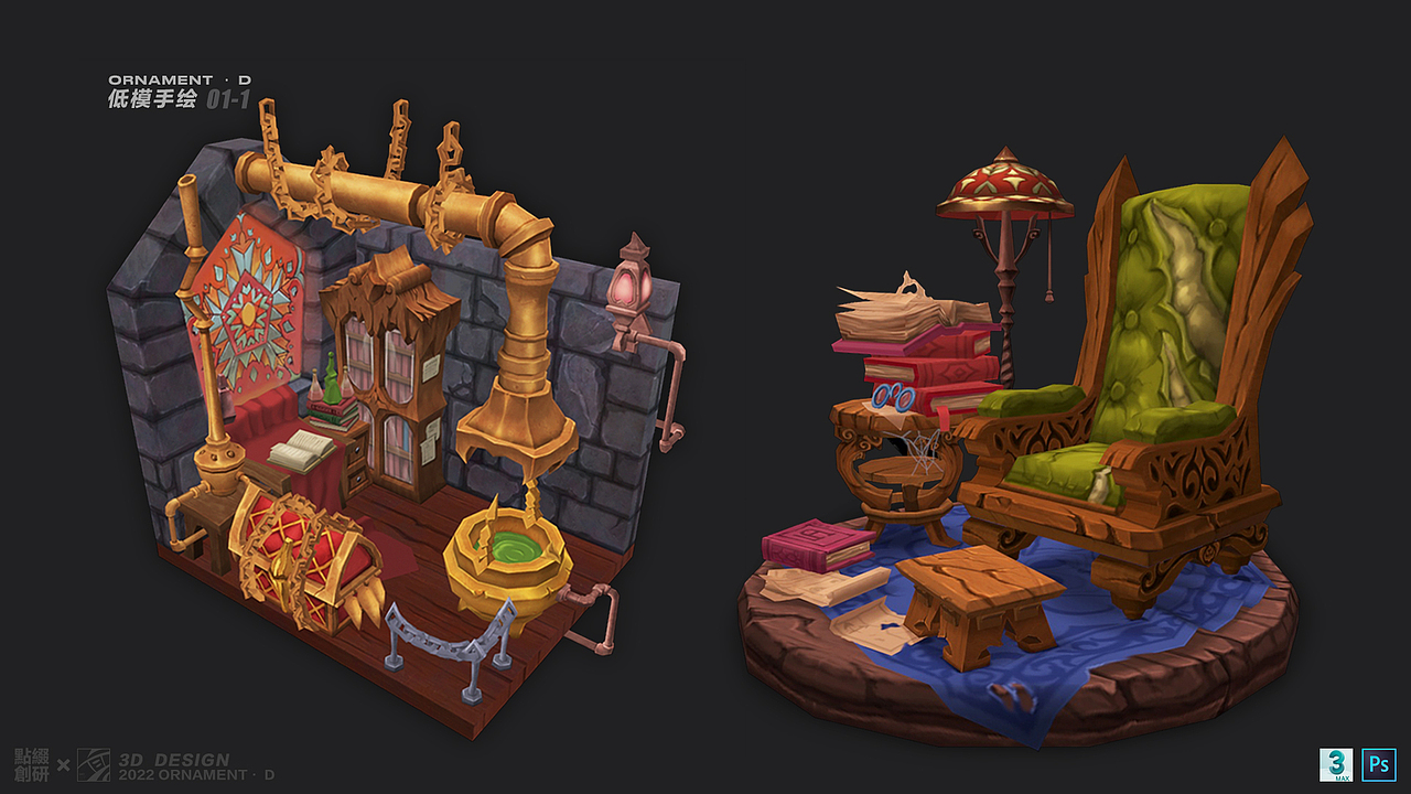 3D场景建模(低模手绘练习)