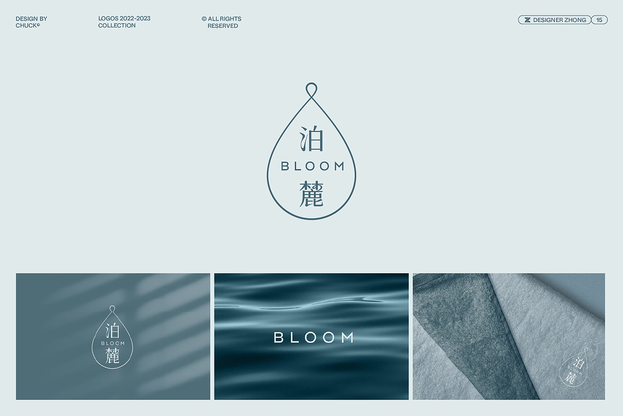 LOGO设计合集② | 张二中 2022-2023 DESIGN BY CHUCK（图ZMzU0MDg1NDky） - Logo - 站酷设计师张冲Chuck原创素材 - 站酷ZCOOL