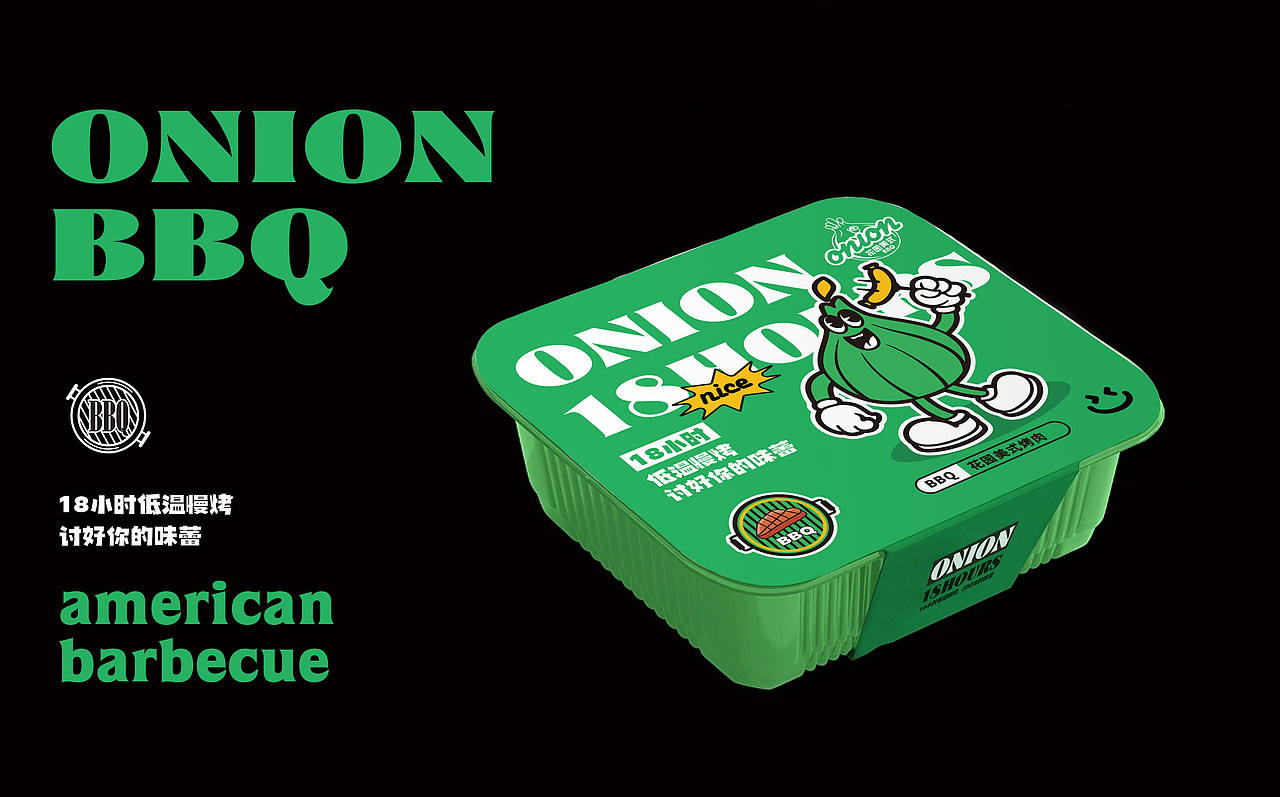 ONION花园美式烤肉品牌全案设计（图ZMzE3MjQ3NjI4） - 品牌 - 站酷设计师三欧创意原创素材 - 站酷ZCOOL