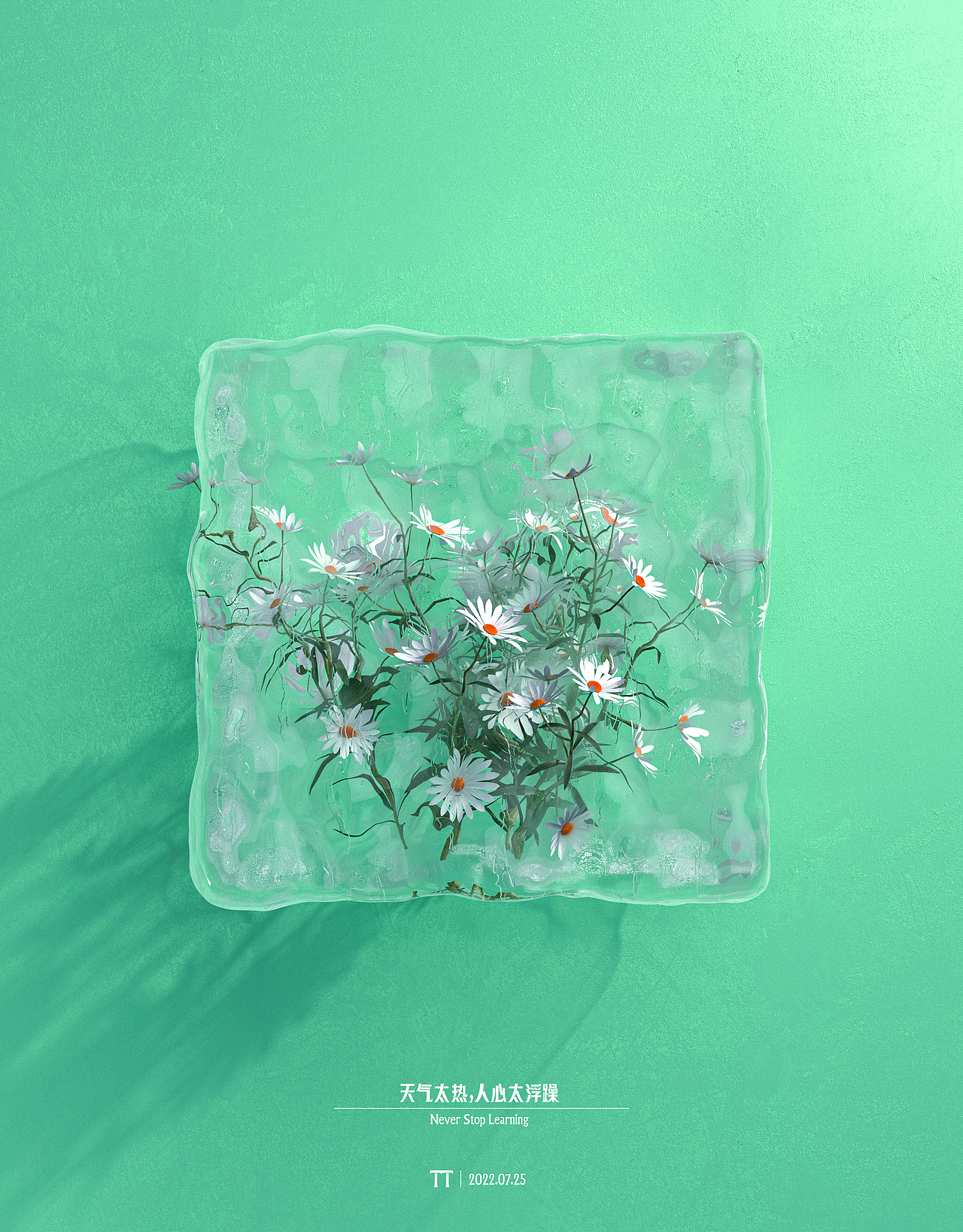 2022个人作品年终总结