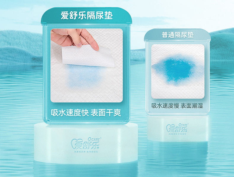 1爱舒乐成人纸尿裤-系列详情（图ZMzYzMDExNDg0） - 其他平面 - 站酷设计师这个海贼不太贼原创素材 - 站酷ZCOOL