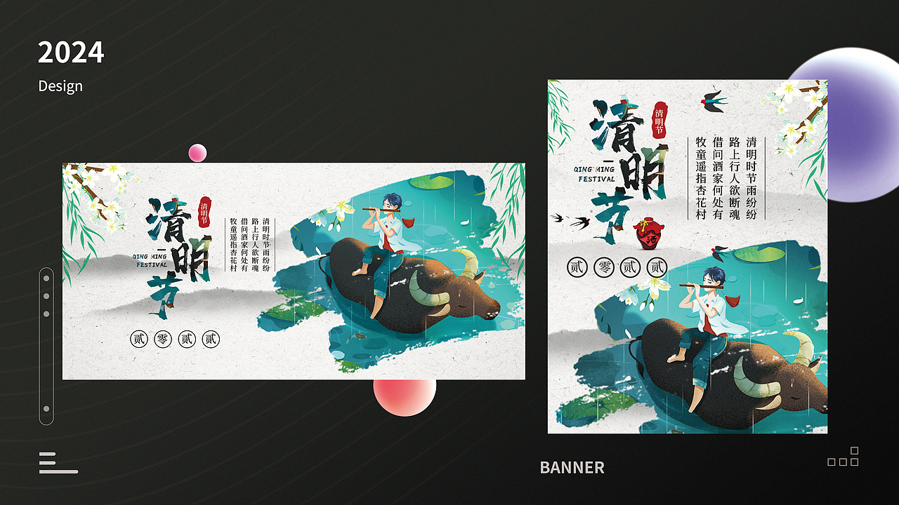 2024作品集整合（图ZMzY1NDQ4NjQw） - 书籍/画册 - 站酷设计师灰色朱古力原创素材 - 站酷ZCOOL