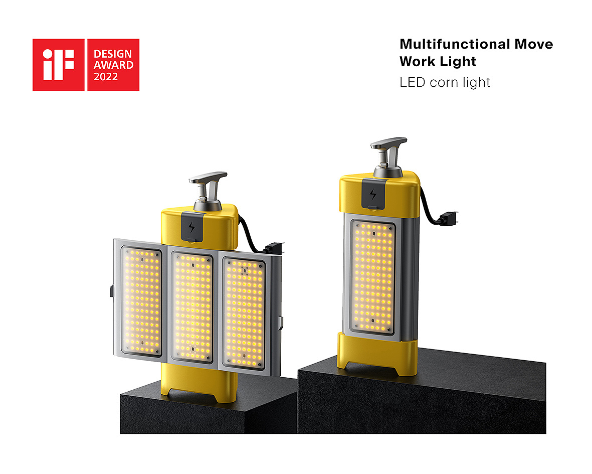 商唐科技案例 | iF设计奖 多功能移动工作灯