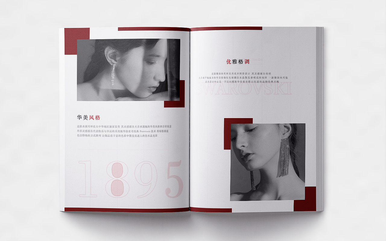 画 册- 宣 传 册 - 手 册（图ZMjk4NzE3Njc2） - 其他 - 站酷设计师布兰杜斯Brandus原创素材 - 站酷ZCOOL