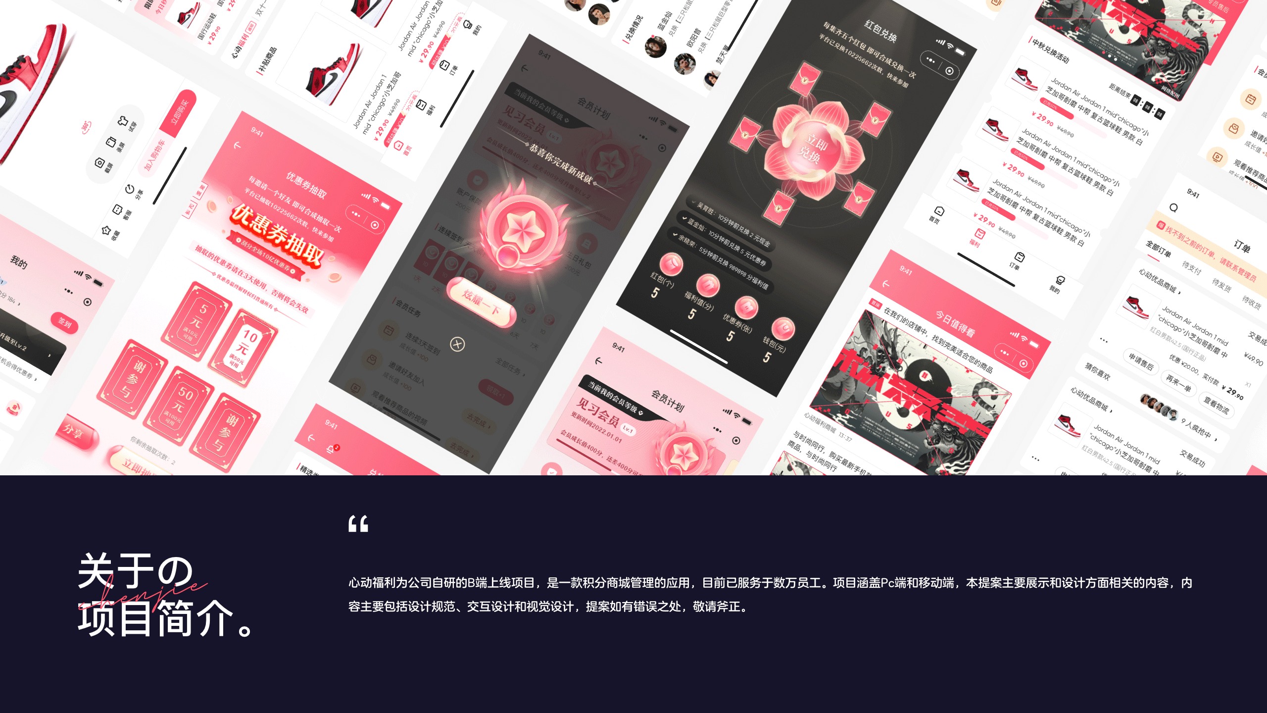 about , 一些动效 / 😁😁😁(图ZMzYyOTg3MDgw) - APP界面 - 站酷设计师陈出杰作原创素材 - 站酷ZCOOL