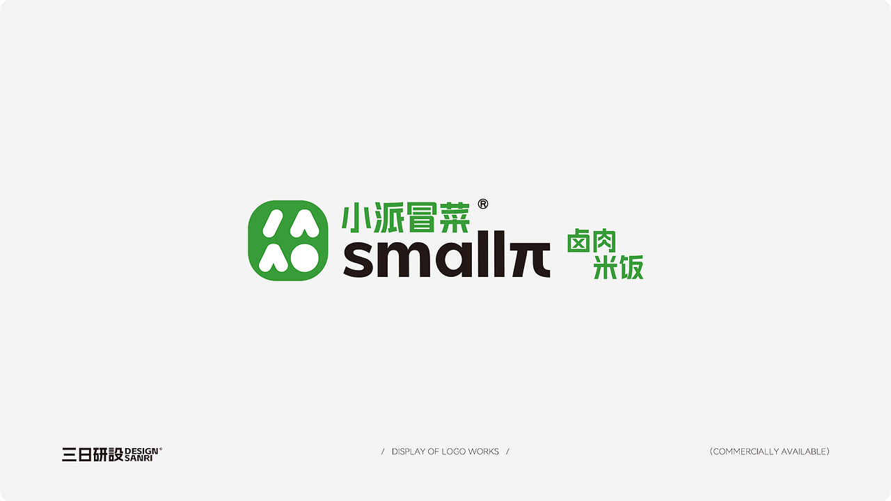 三日研设，餐饮logo,企业logo,字体logo（图ZMzM3NzM0NzY4） - Logo - 站酷设计师没小熊的维妮原创素材 - 站酷ZCOOL