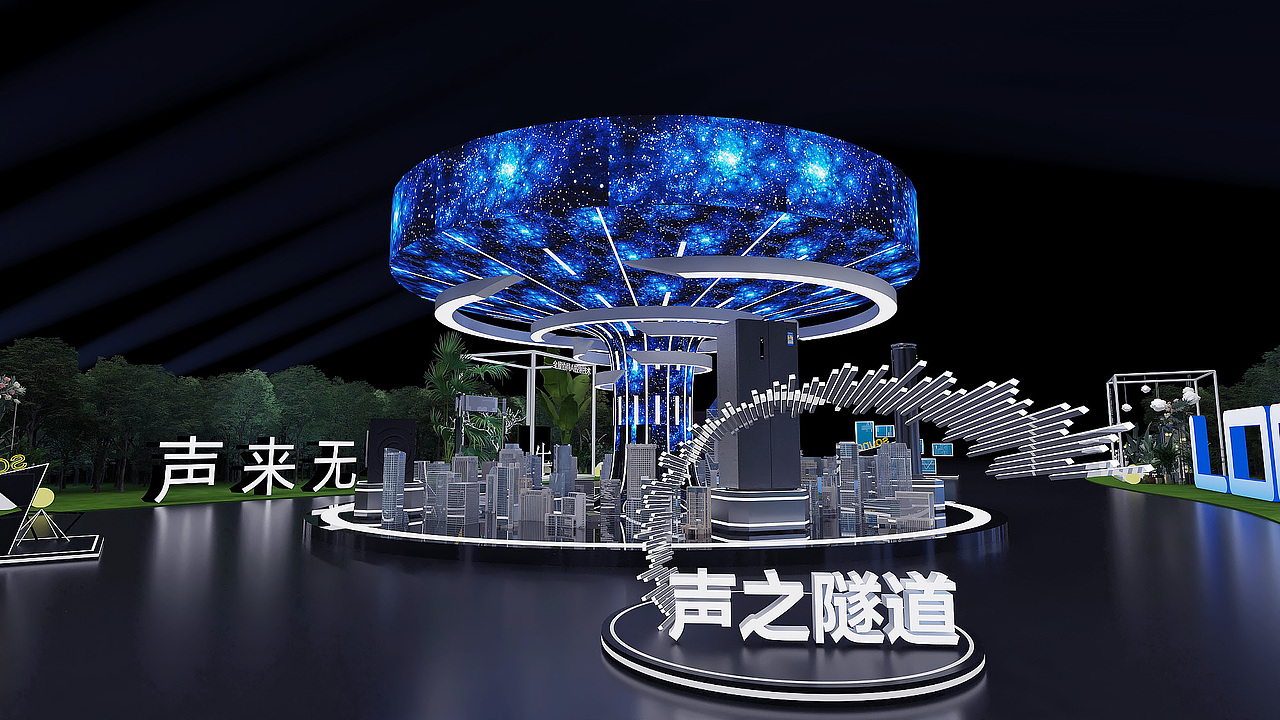 长虹美菱5G成套家电发布会（图ZMzEzMjExNjcy） - 其他三维 - 站酷设计师夜尘月原创素材 - 站酷ZCOOL