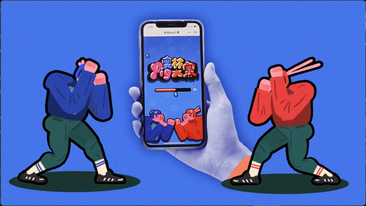 奥林pig大赛-微信小游戏（图ZMzQyODE3MTMy） - 其他 - 站酷设计师神笔互动装置原创素材 - 站酷ZCOOL