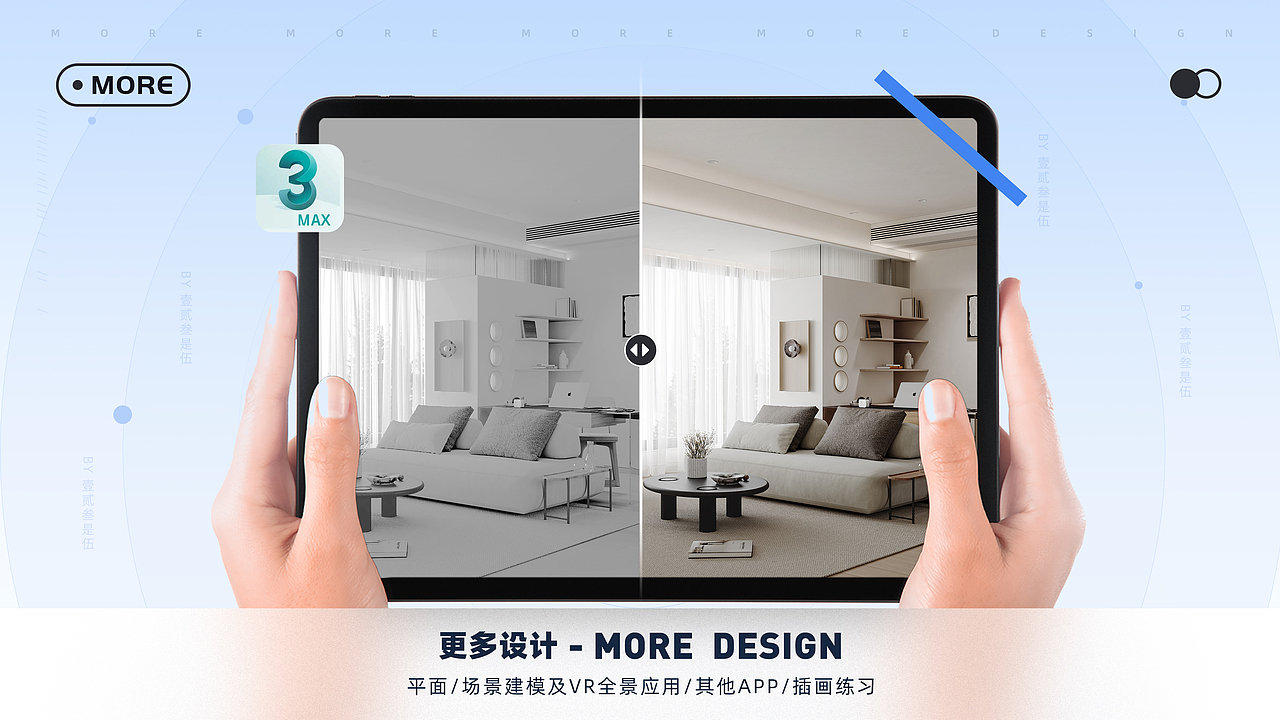 UI作品集 2021-2022