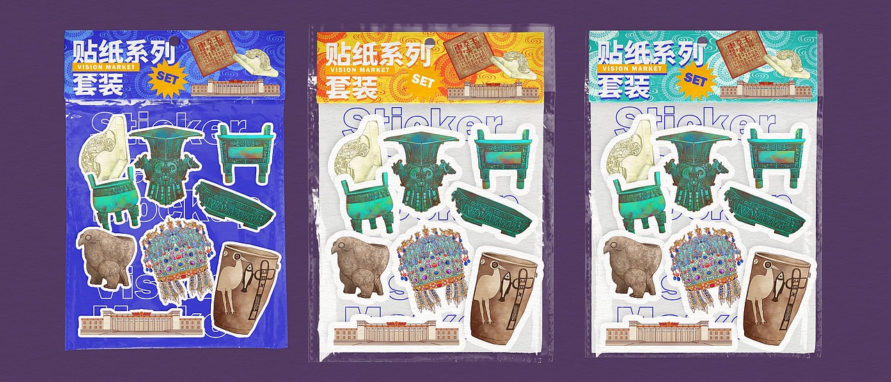 博物馆馆藏文物合集一