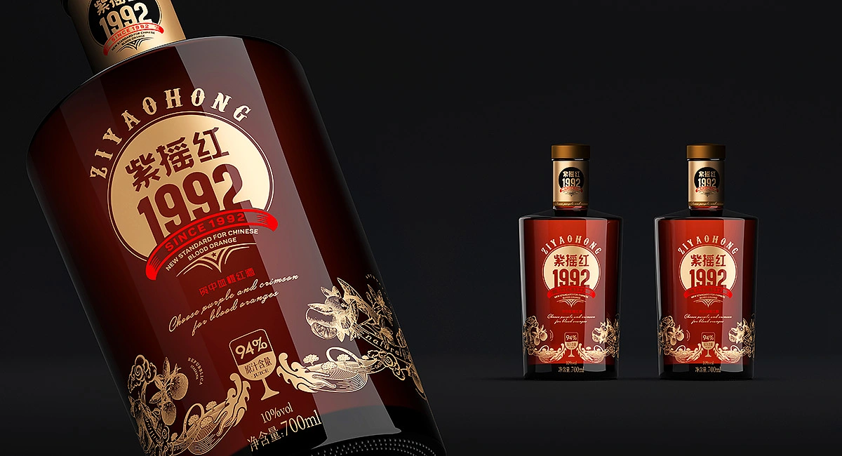 资中血橙红酒&middot;紫摇红1992|VI/插画/瓶标/红酒包装设计