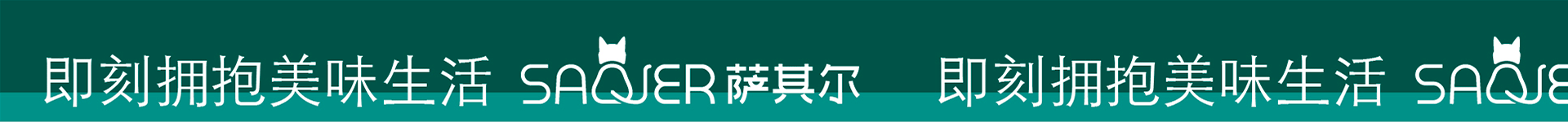 萨其尔品牌全案x一棵树|猫IP|披萨包装(图ZMzIwOTk2OTYw) - 品牌 - 站酷设计师一棵树品牌原创素材 - 站酷ZCOOL