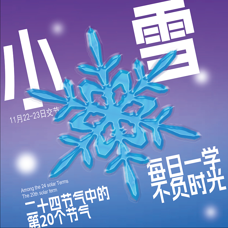 day12塑料效果（圖ZMzI0MTA3NTg0） - 海報 - 站酷設(shè)計師初夏小茉莉原創(chuàng)素材 - 站酷ZCOOL