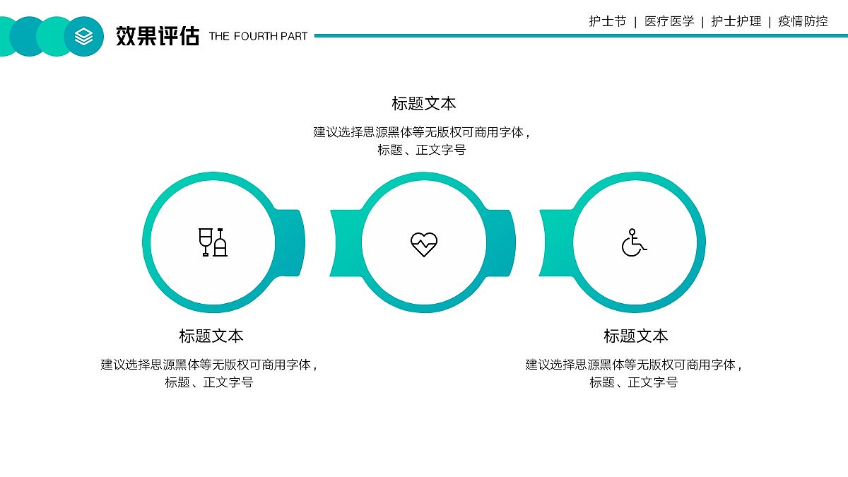 免费PPT模板！护士节医疗PPT！大气画册风～（图ZMzAwMjM5ODI0） - PPT/Keynote - 站酷设计师阿拉丁PPT原创素材 - 站酷ZCOOL