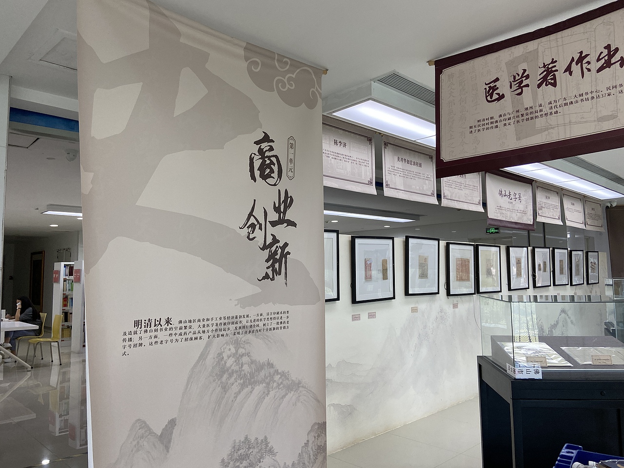 佛山-佛山中医药博物馆(图ZMzI3NzM1NDAw) - 展陈设计 - 站酷设计师大湾区五花肉原创素材 - 站酷ZCOOL