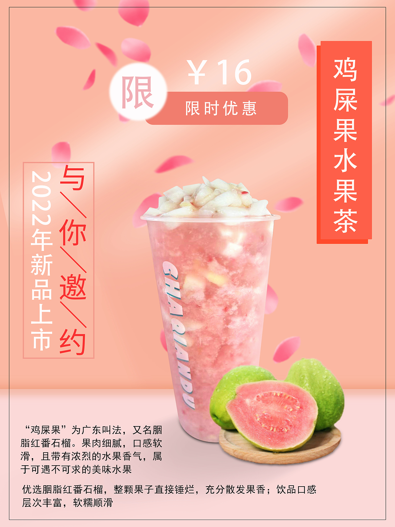 奶茶海报（图ZMzE1NDAxODEy） - 修图/后期 - 站酷设计师libanan原创素材 - 站酷ZCOOL