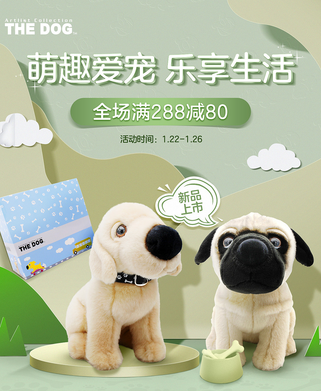 其他品类KV（图ZMzE5NDQyMTc2） - 电商 - 站酷设计师花儿轮原创素材 - 站酷ZCOOL