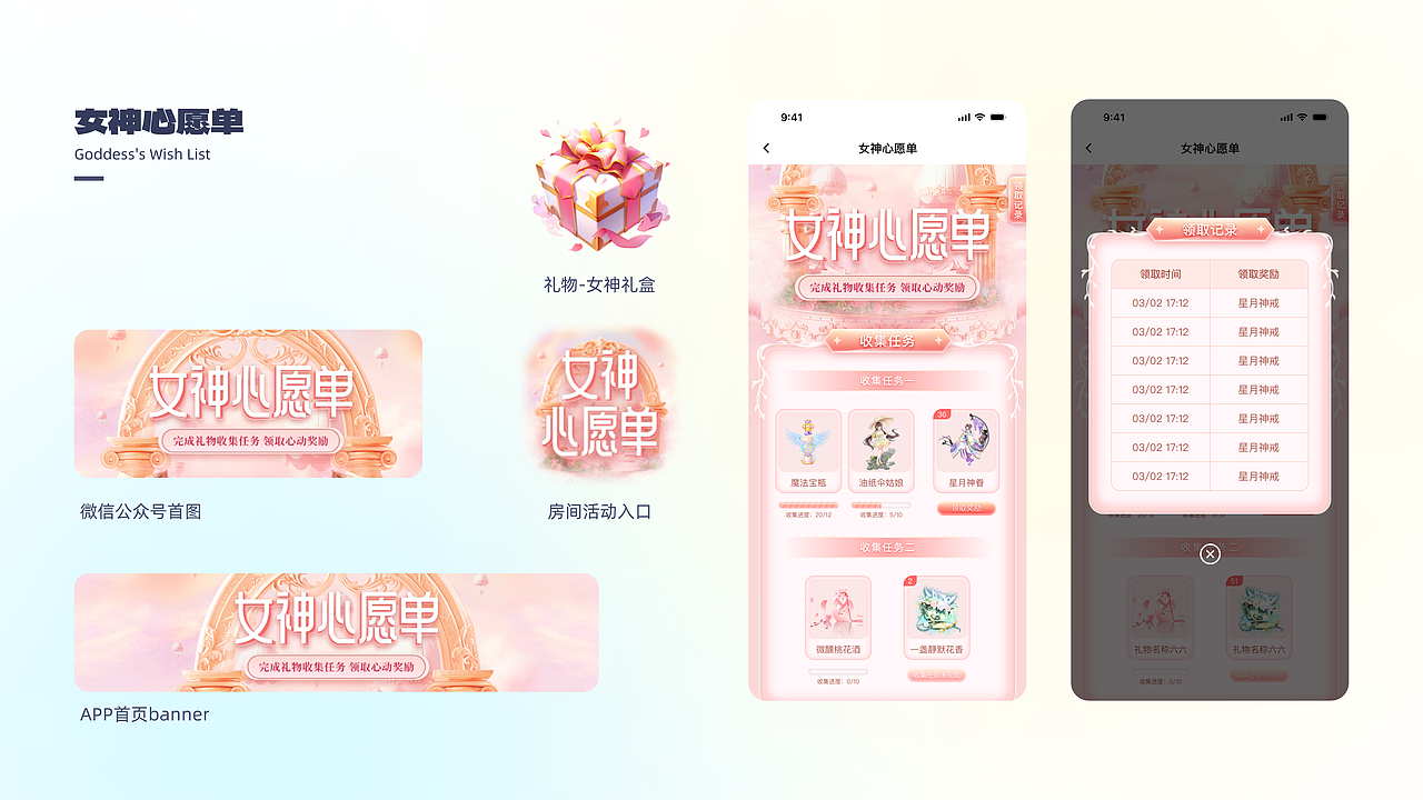 2023 UI设计作品集