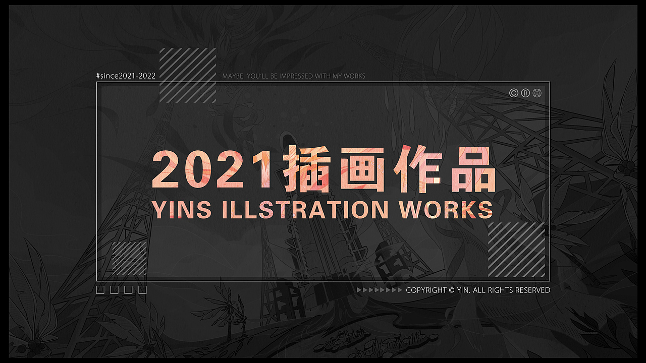 2021插画作品（图ZMjk4MTUyMzI0） - 商业插画 - 站酷设计师YHEEE贝原创素材 - 站酷ZCOOL