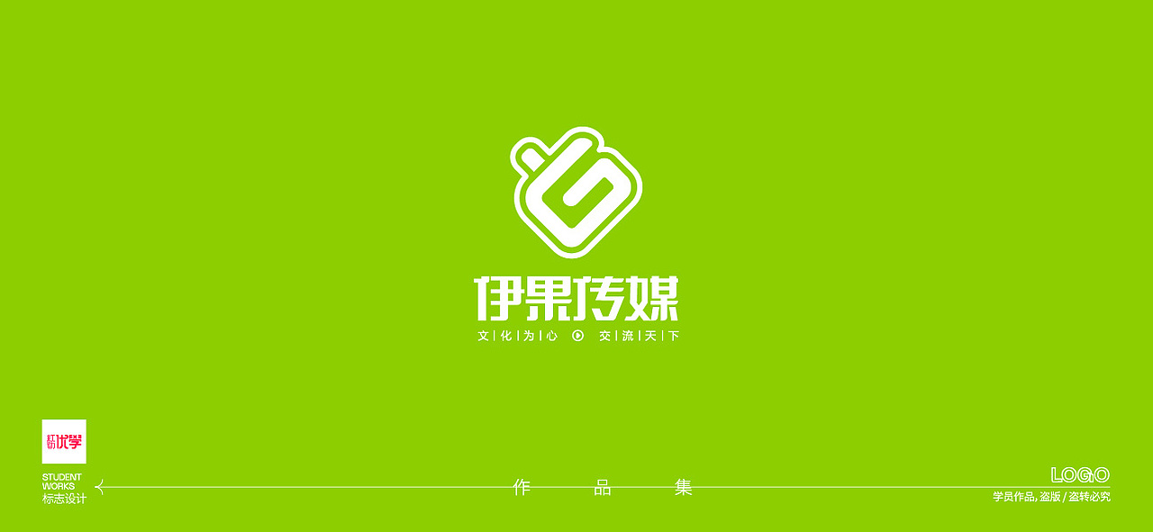 学员作品——首字母LOGO（图ZMjk5OTU1MzQw） - Logo - 站酷设计师红动优学原创素材 - 站酷ZCOOL