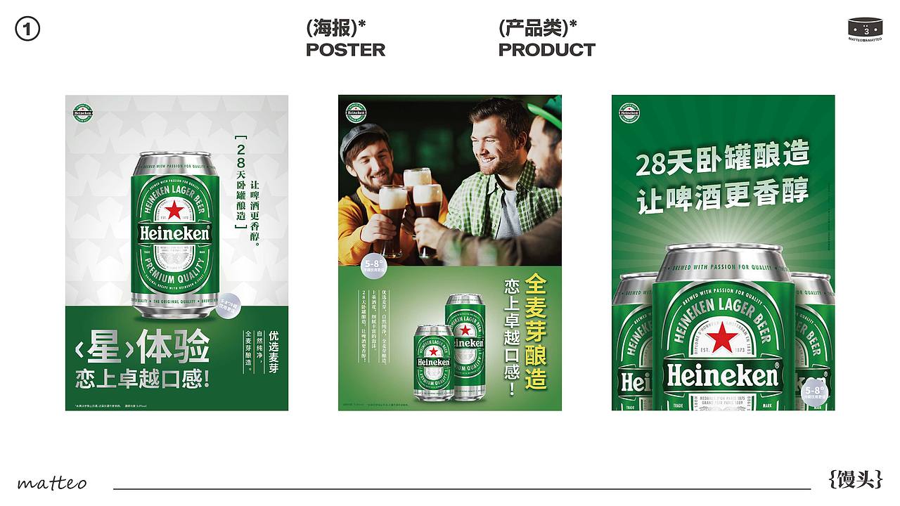 2022平面设计作品集（上）（图ZMzE2MjgzNTQ0） - 海报 - 站酷设计师Matteo馒头原创素材 - 站酷ZCOOL