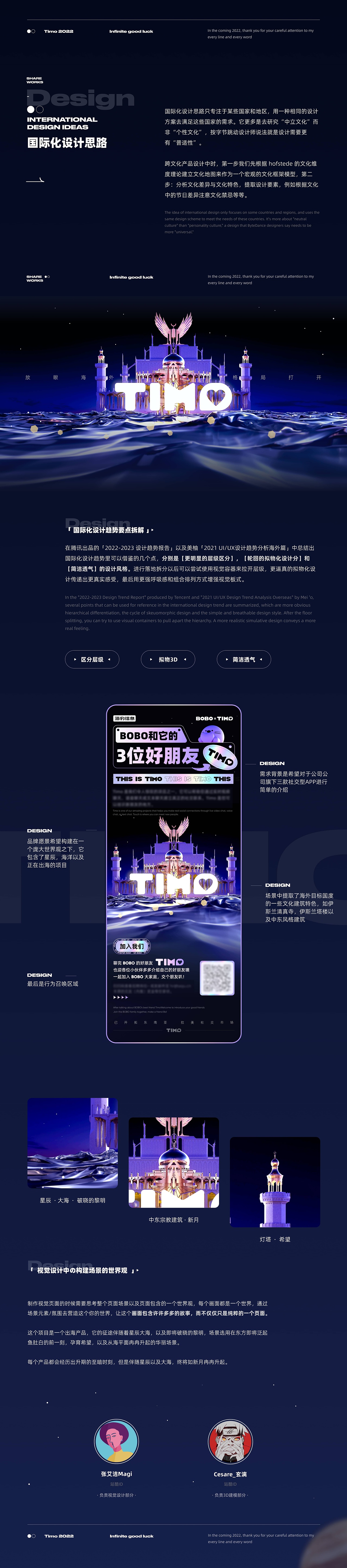「2022」海外运营侧作品集(图ZMzIwNjU5NDUy) - APP界面 - 站酷设计师爱吃煎饼的玄漓原创素材 - 站酷ZCOOL