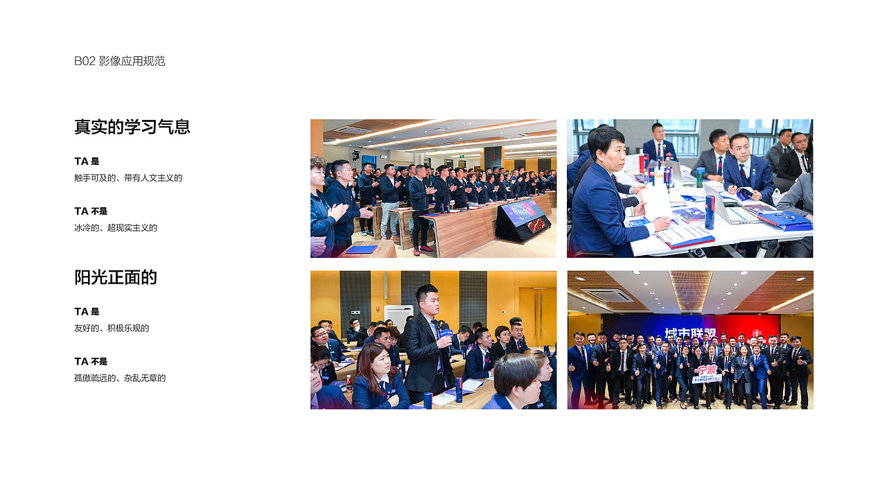 花桥学堂2021品牌手册(图ZMzA1MzEyMTE2) - 品牌 - 站酷设计师明姑娘原创素材 - 站酷ZCOOL