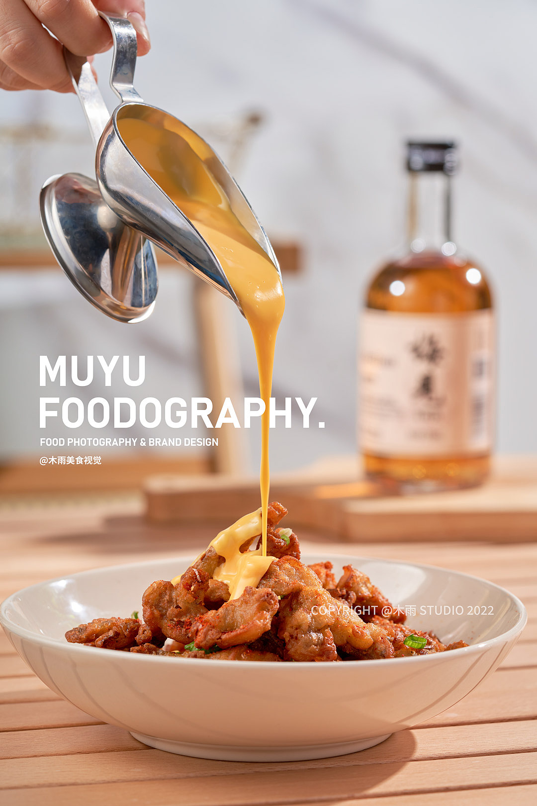 客户喜欢的小清新｜餐厅美食摄影（图ZMzAyNDgyMDI4） - 美食摄影 - 站酷设计师灵感雾化品牌设计原创素材 - 站酷ZCOOL