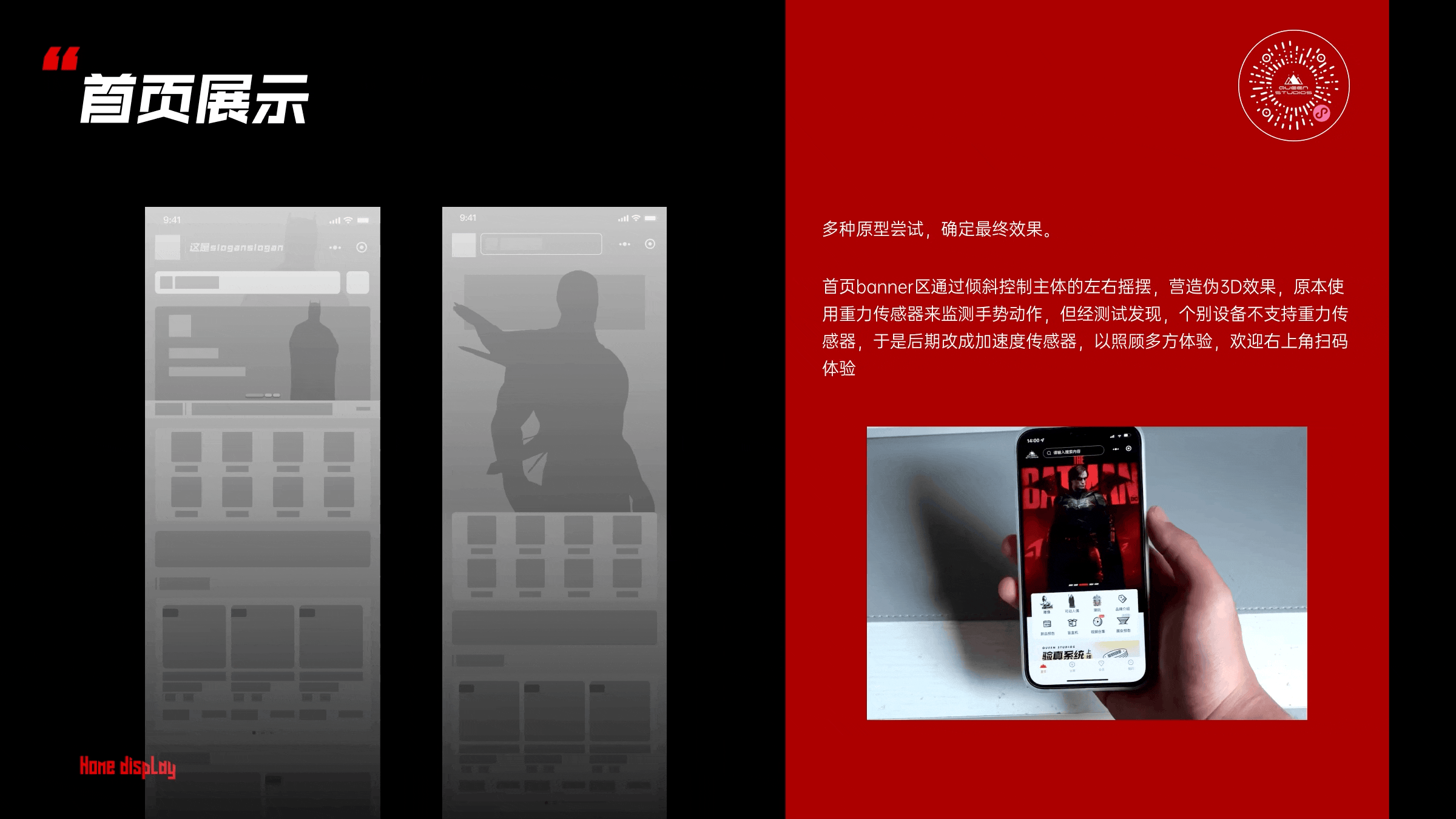 Queen Studios 官方商城-为收藏而生- UI视觉重构2.0（图ZMzA1Mjk5Mzcy） - APP界面 - 站酷设计师三秋十李原创素材 - 站酷ZCOOL