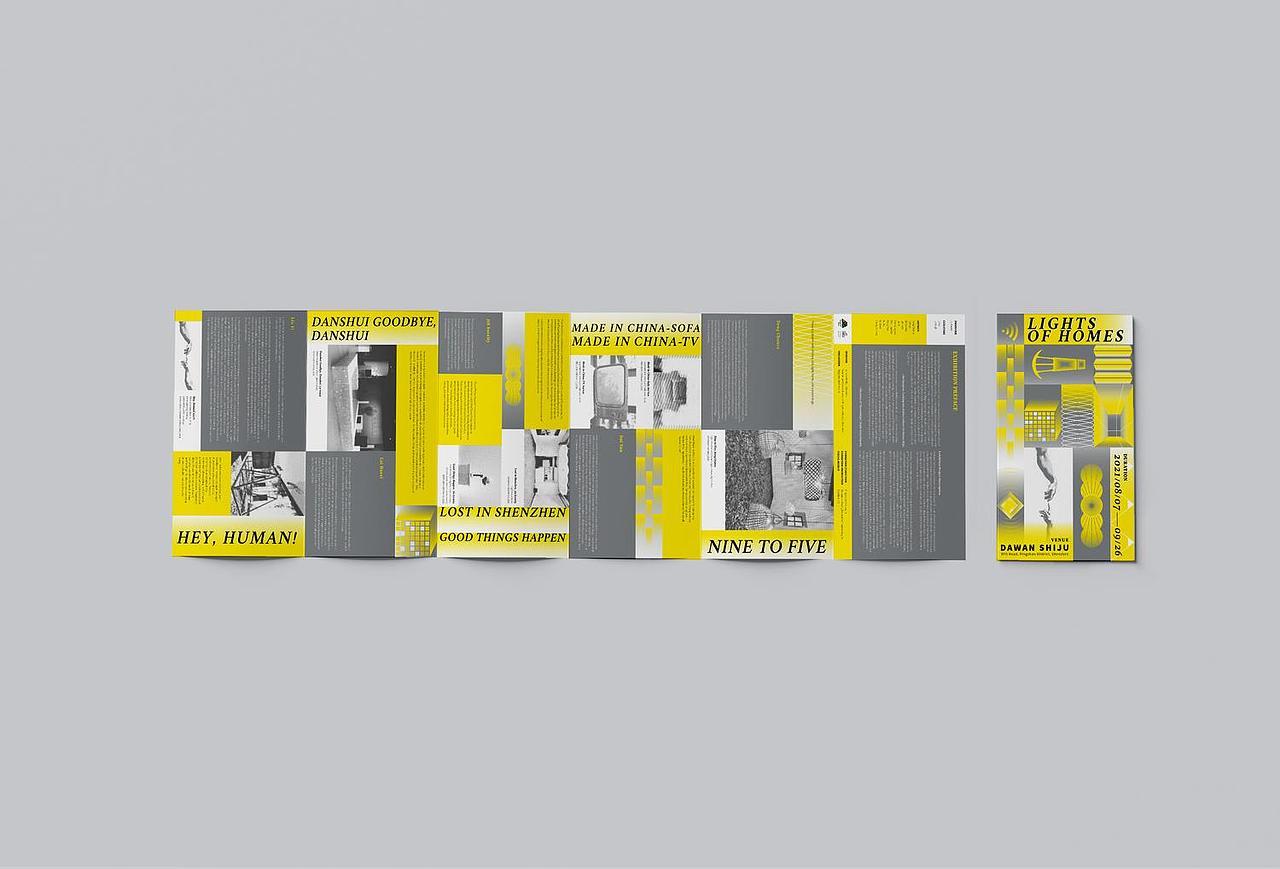 万家灯火-坪山美术馆