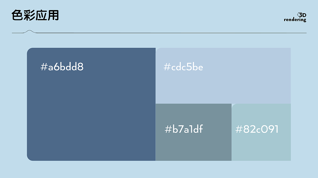 亚马逊键盘详情(建模渲染)🔥