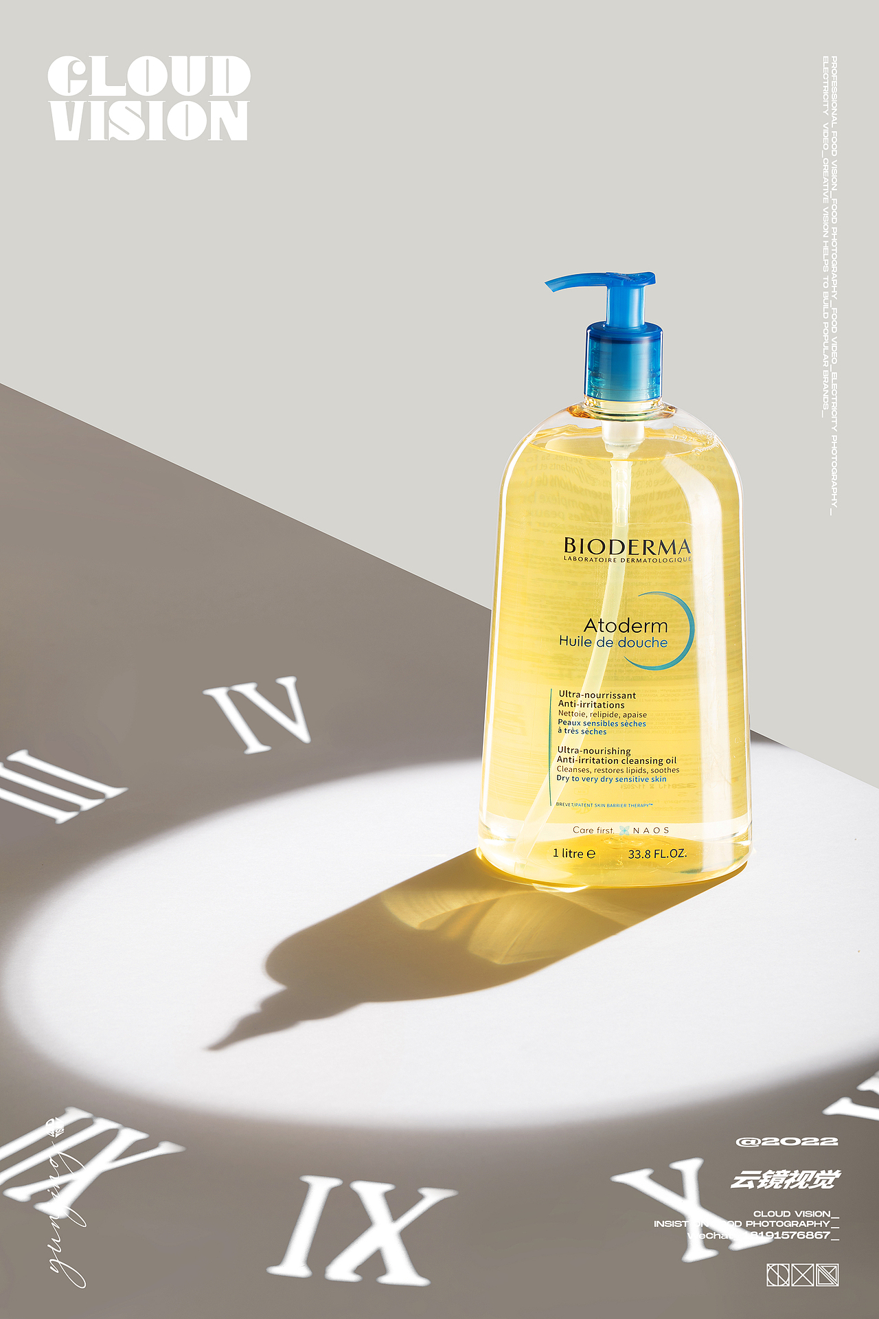 美妆/护肤品/贝德玛产品摄影（图ZMzA4NzUyODQw） - 产品摄影 - 站酷设计师云镜cloud原创素材 - 站酷ZCOOL