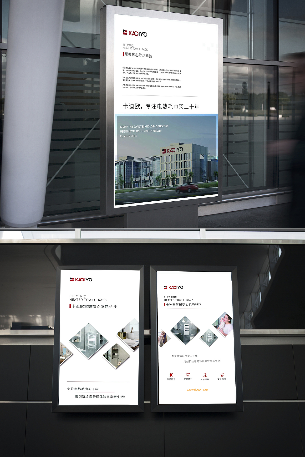 文化墙 灯箱设计