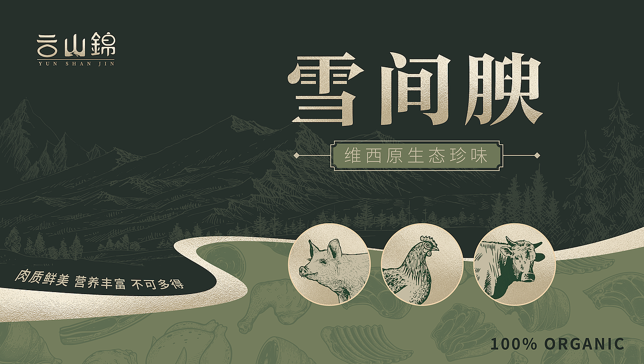 包装（图ZMzQ3MTExMTA4） - 商业插画 - 站酷设计师V巴拉迪V小包子原创素材 - 站酷ZCOOL