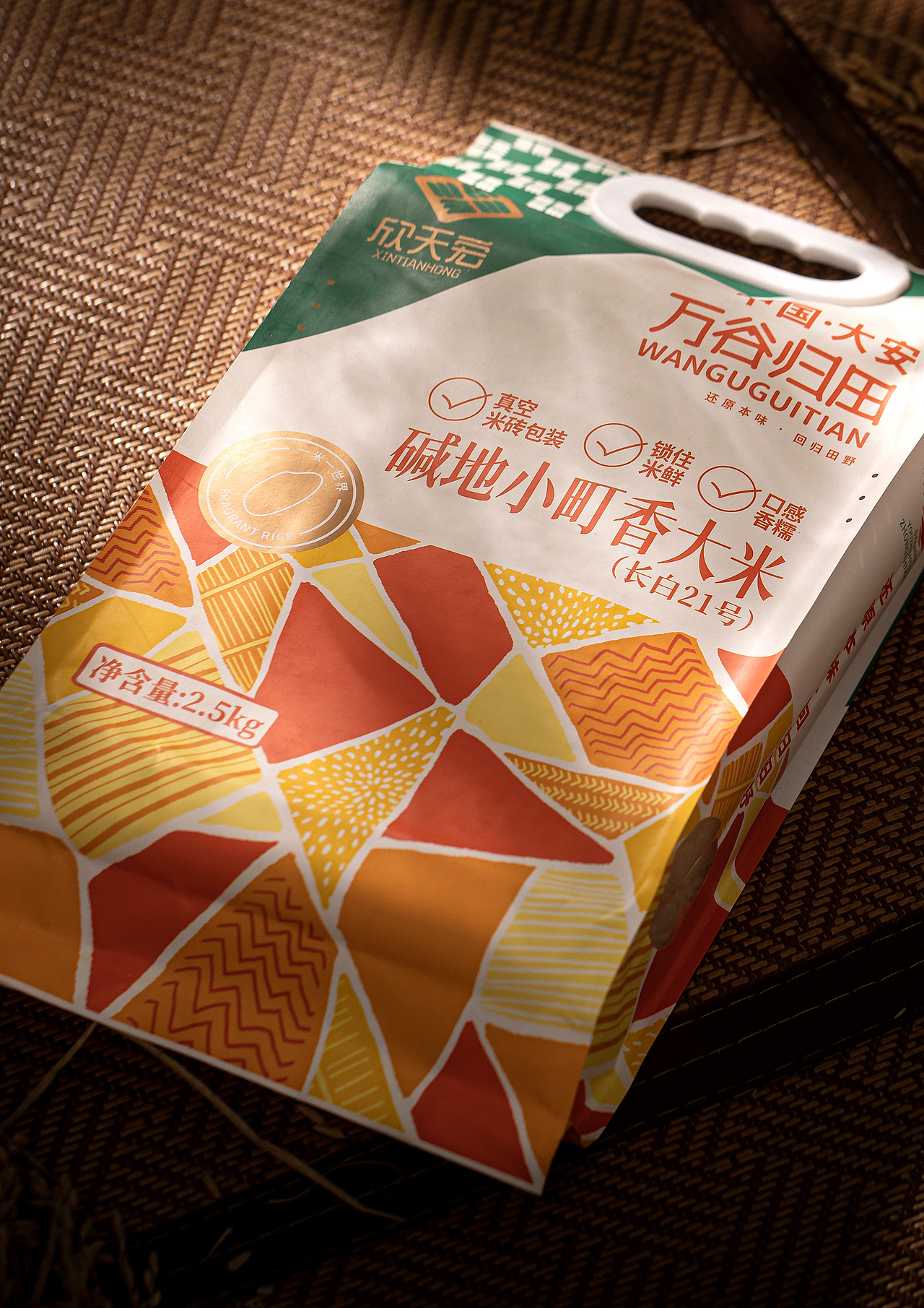 万谷归田大米包装设计（图ZMzE4ODI2NTky） - 包装 - 站酷设计师匠心人品牌策划原创素材 - 站酷ZCOOL