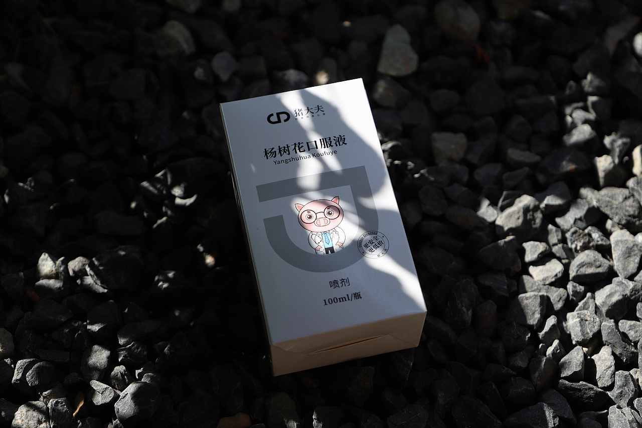 猪大夫—兽药品牌设计及包装系列设计