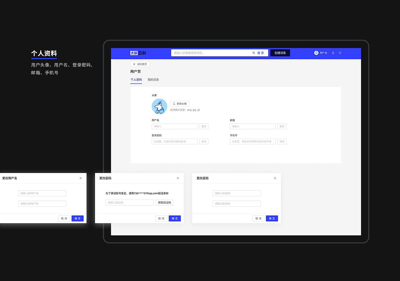 科研后台管理（图ZMzE0NjcxNzIw） - 软件界面 - 站酷设计师Fancy_梵西原创素材 - 站酷ZCOOL