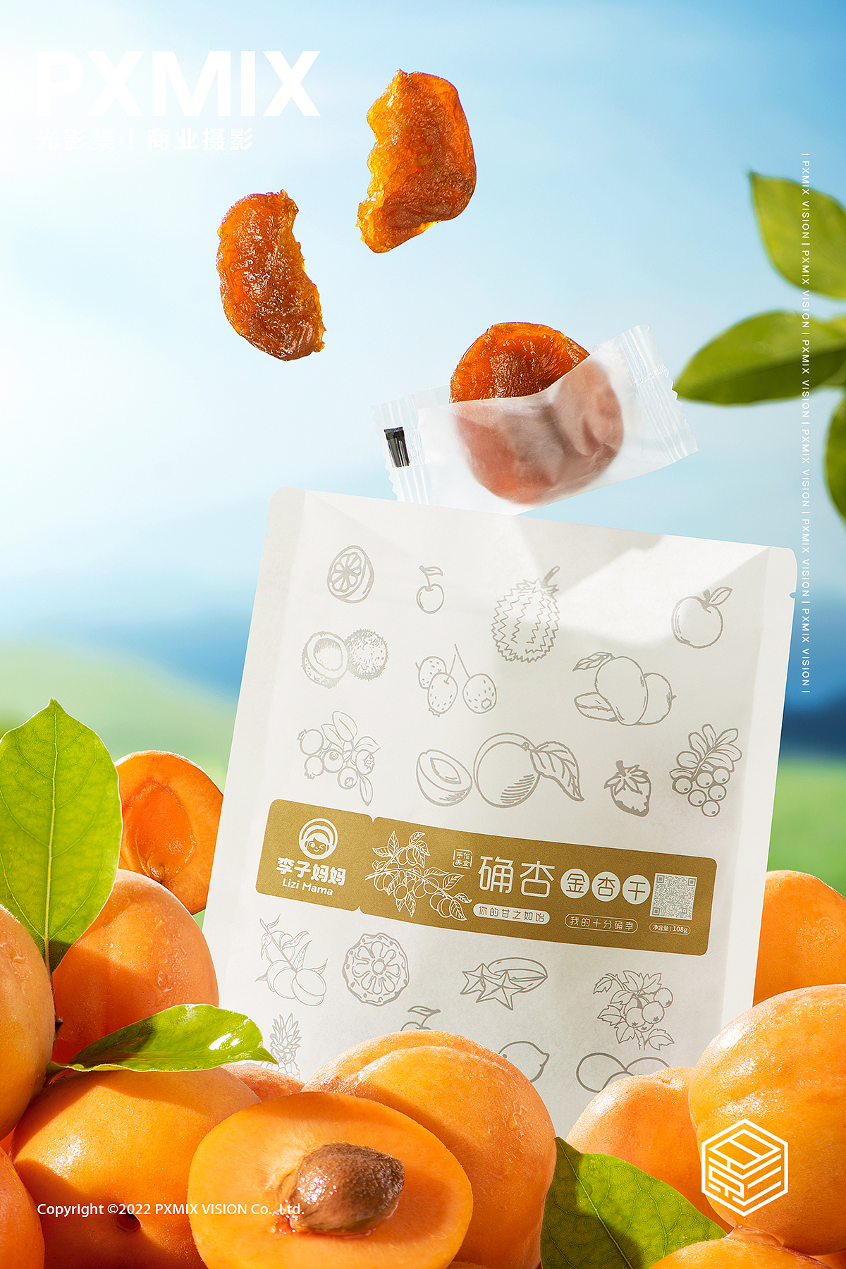 零食摄影丨李子妈妈 杏干 x 光影集 PXMIX(图ZMzQ0MDM1MzQ0) - 产品摄影 - 站酷设计师光影集原创素材 - 站酷ZCOOL